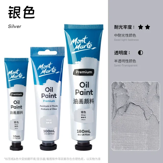 silver (color)100ml