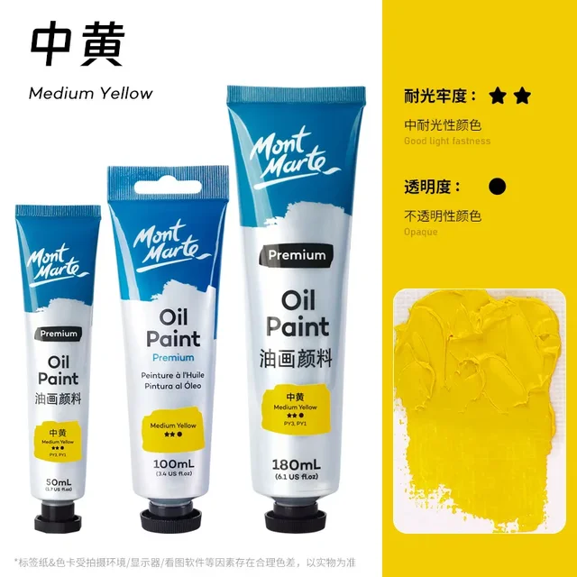 middle yellow100ml