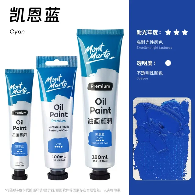 Cyan100ml