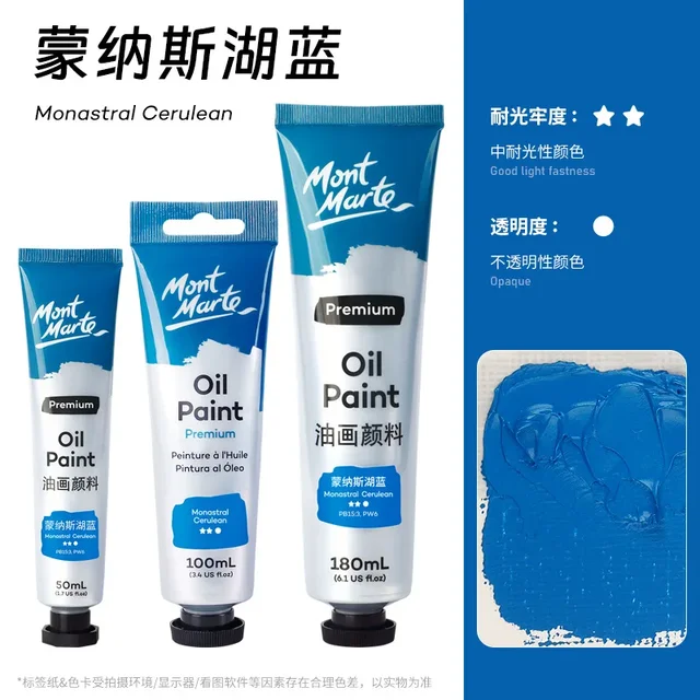 Monas Lake Blue100ml