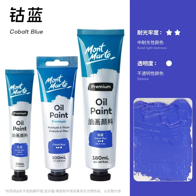 cobalt blue100ml