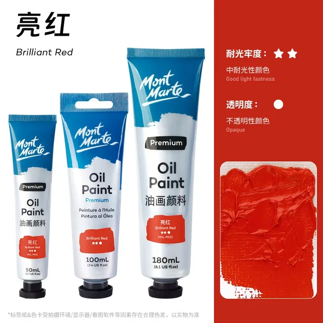 bright red100ml