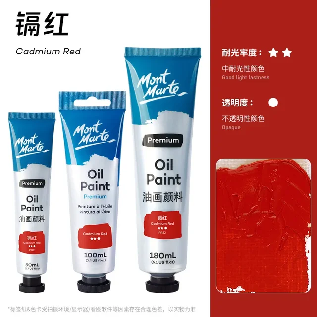 cadmium red100ml