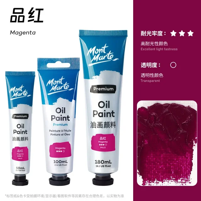 magenta100ml