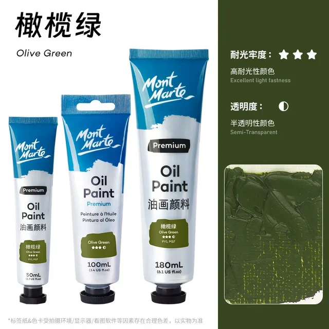 olive-green100ml