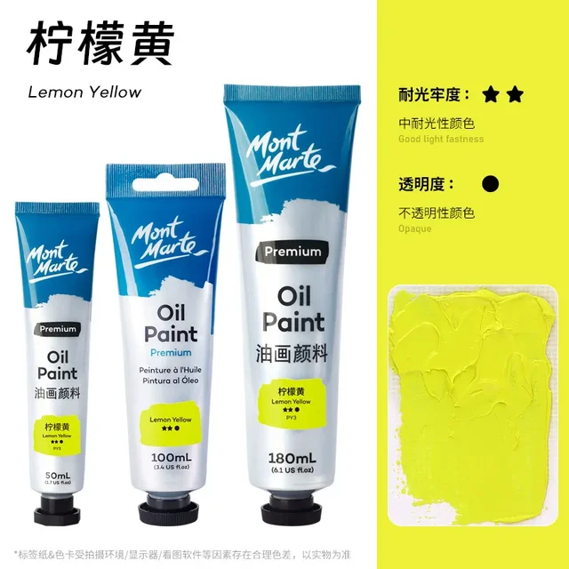 Lemon Yellow100ml