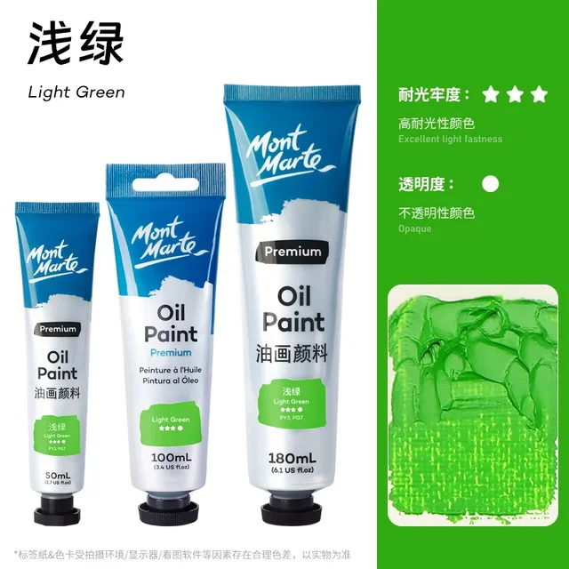 light green100ml