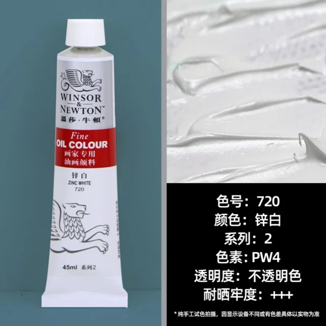 720-45ML