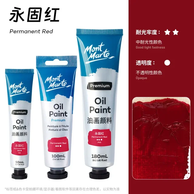 Perpetual Red100ml