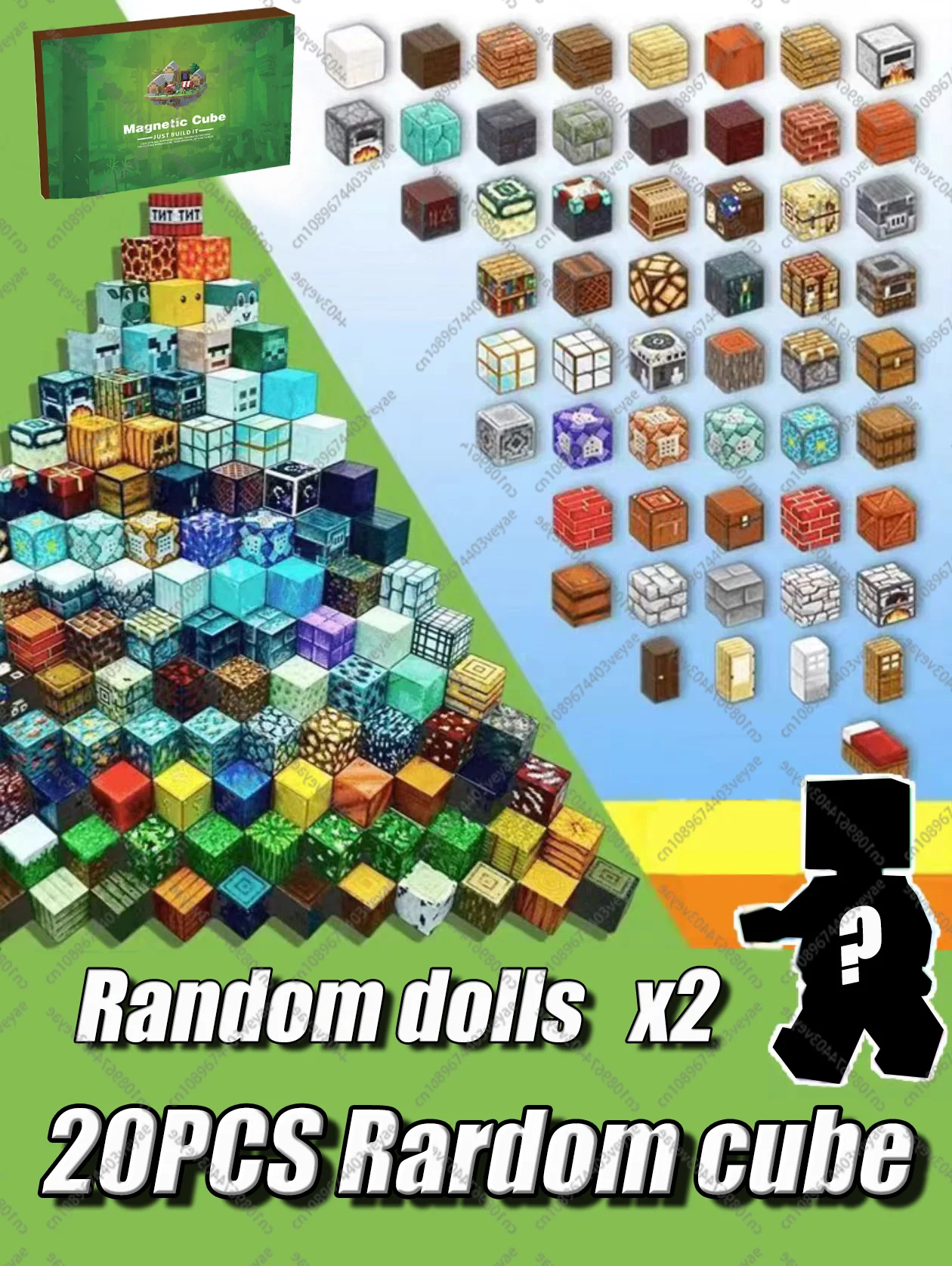 random 20 pcs cube