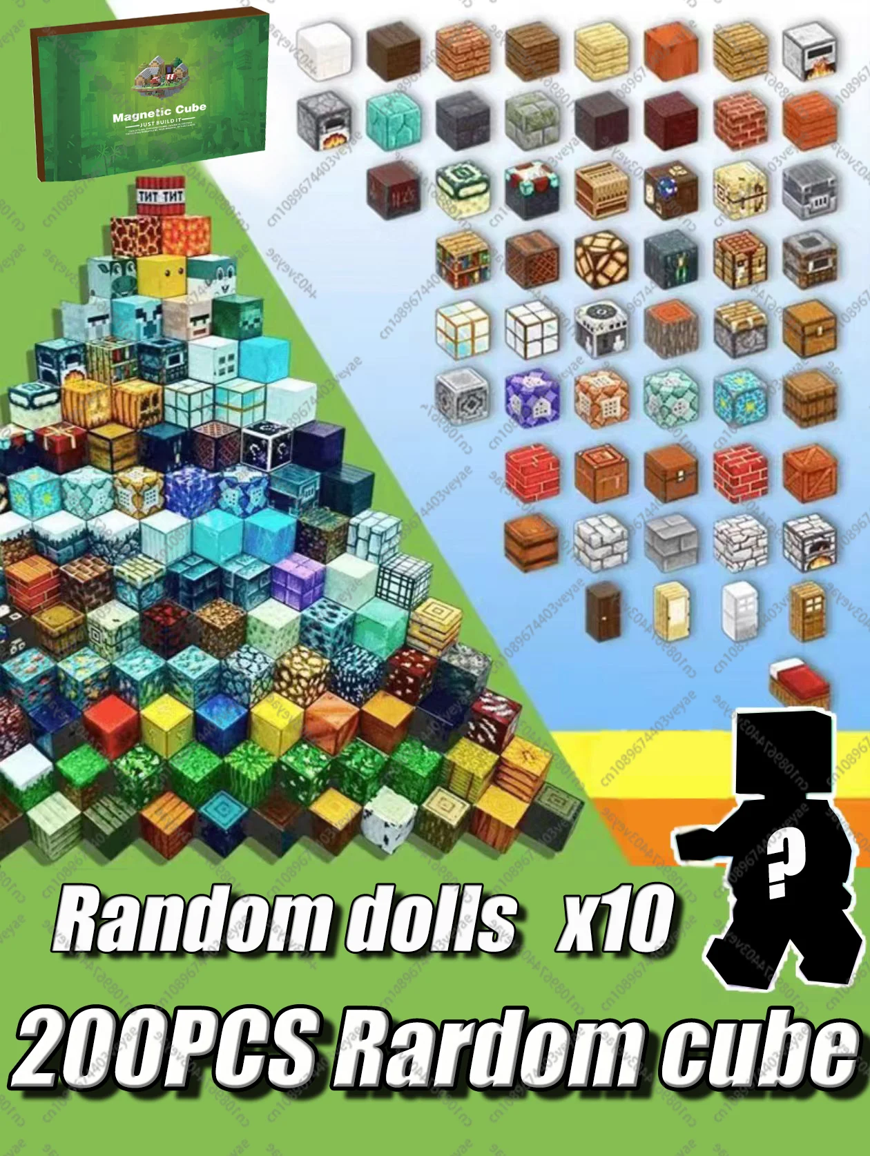 random 200 pcs cube